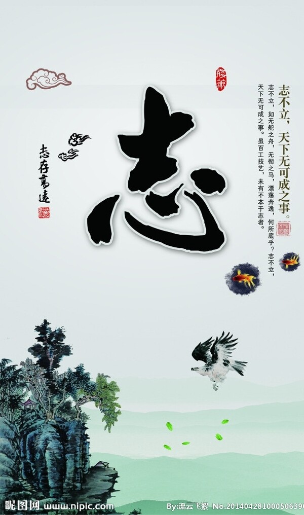 道德文化志圖片