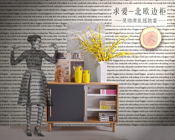 北歐簡約邊柜