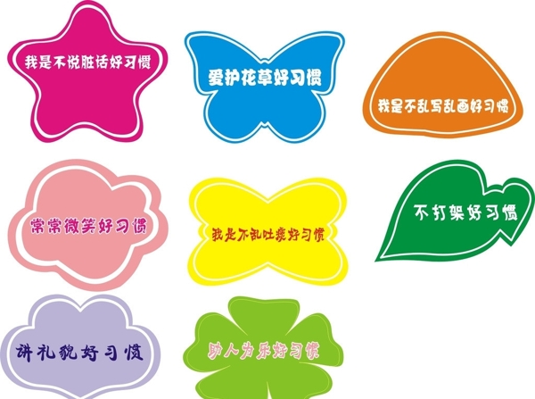 舉牌圖片
