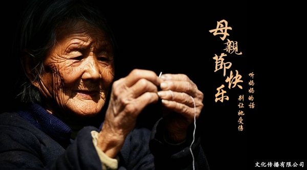 母親節(jié)快樂PSD海報