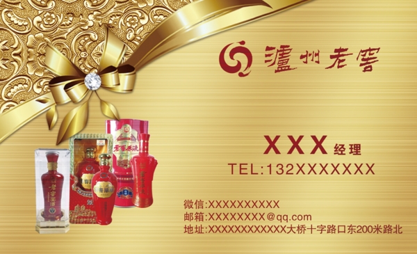 高檔名片拉絲名片酒名片