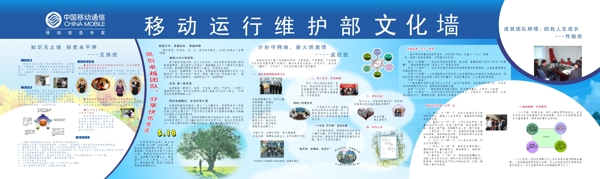 企业宣传模板图片