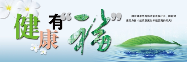 體檢中心形象墻福