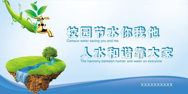 衛(wèi)生間公益海報