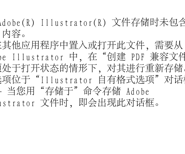 插畫鐘