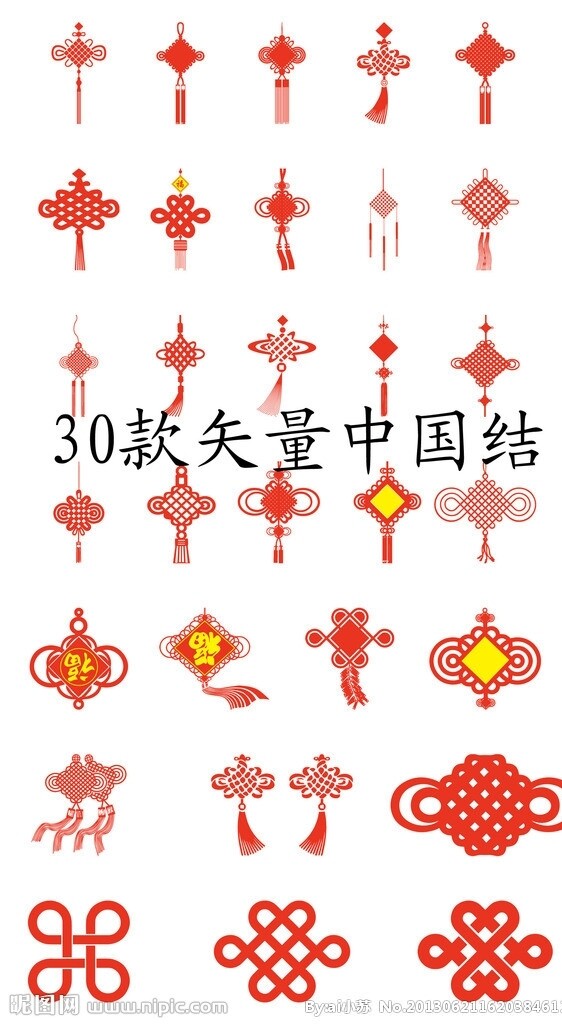 中國結(jié)矢量中國結(jié)圖片
