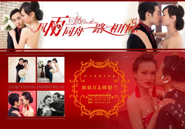 婚紗照
