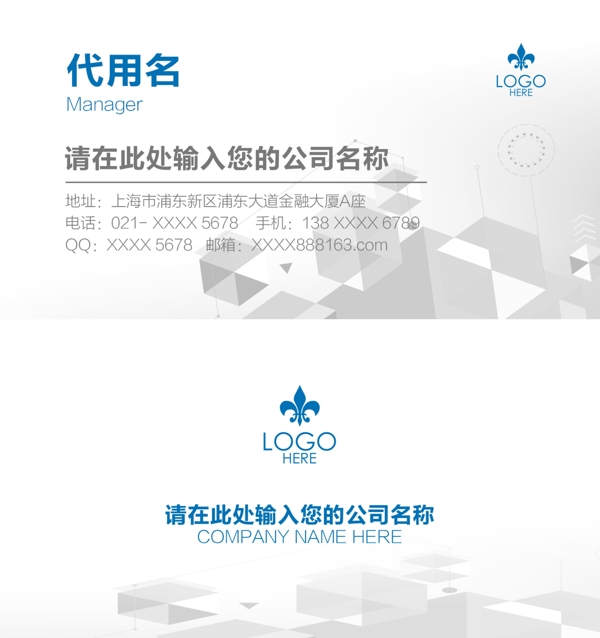 名片設(shè)計(jì)