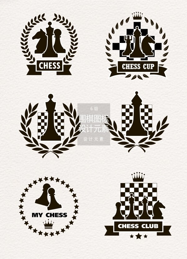 黑白国际围棋图标设计元素
