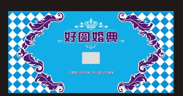 婚禮背景圖片
