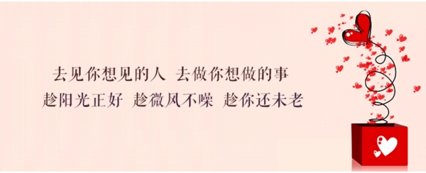 去見你想見的人
