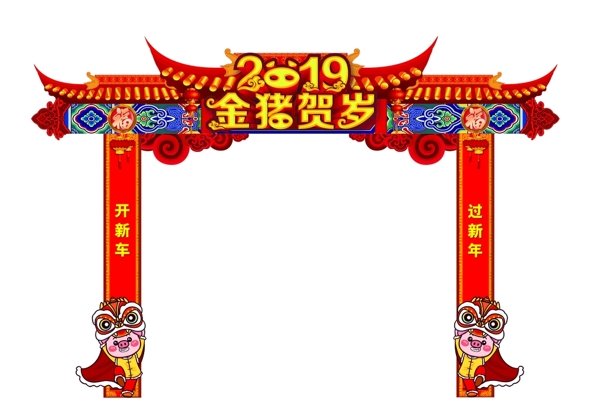 金豬
