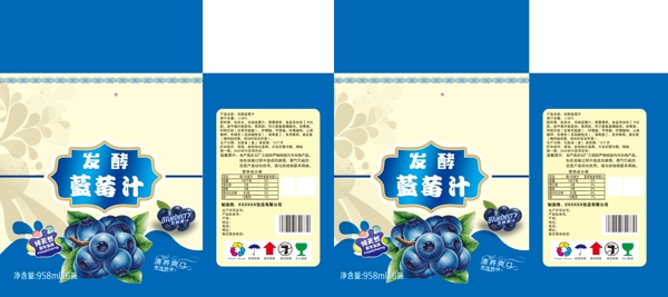蓝莓汁饮品包装设计