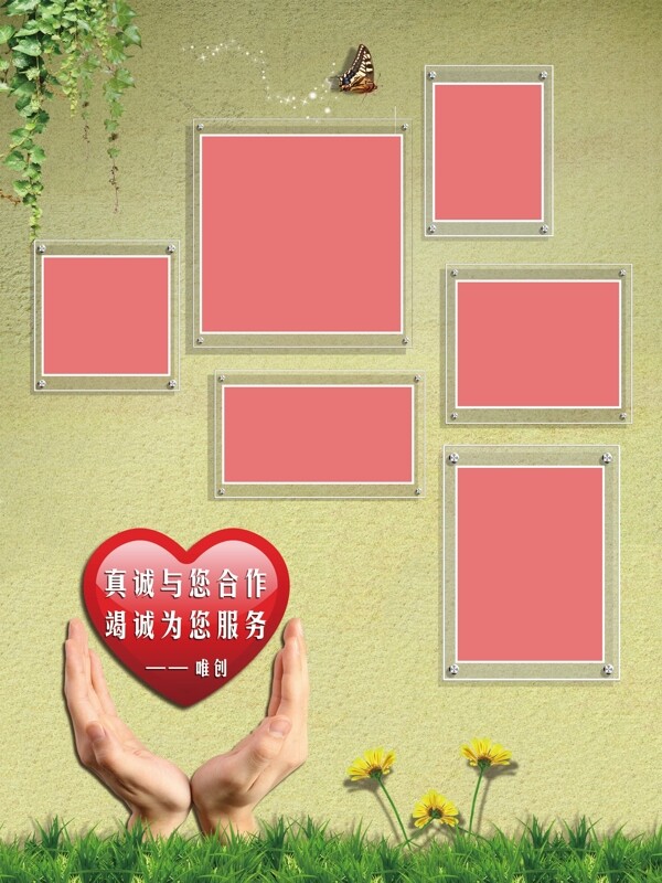 簡(jiǎn)潔自然的照片排版設(shè)計(jì)