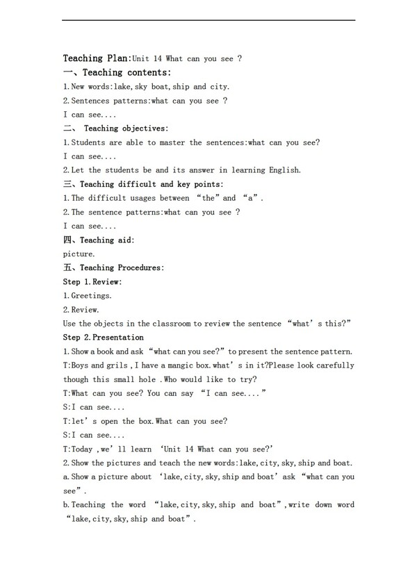 四年級上英語上冊教案Unit14