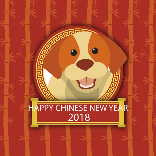 可愛的狗新年素材