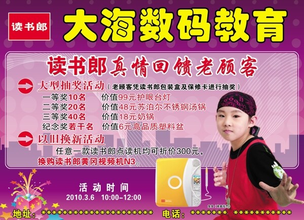 大海數(shù)碼圖片