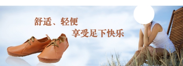 淘寶時(shí)尚男鞋海報(bào)