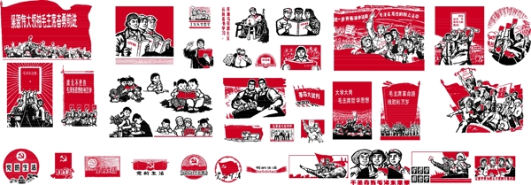 红色革命复古海报
