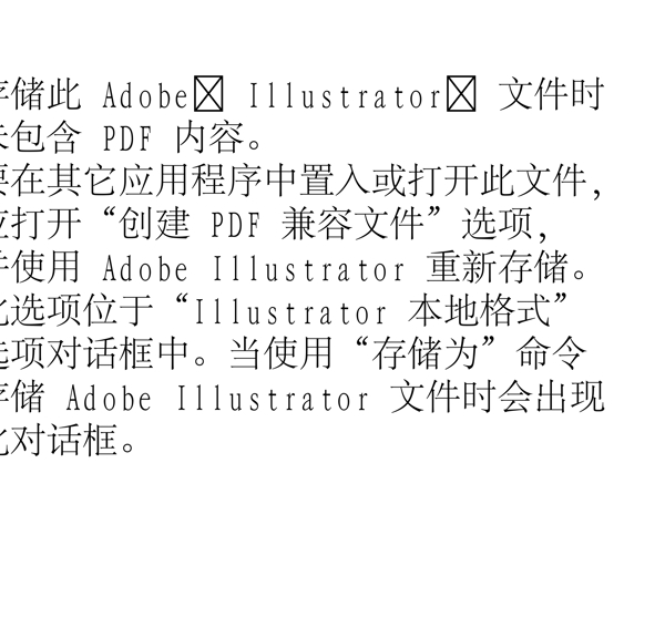 動物精靈