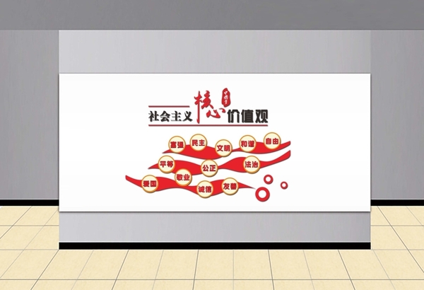 黨建形象墻