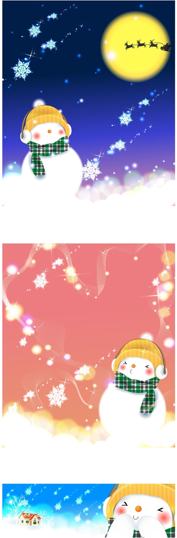 圣誕節(jié)banner背景