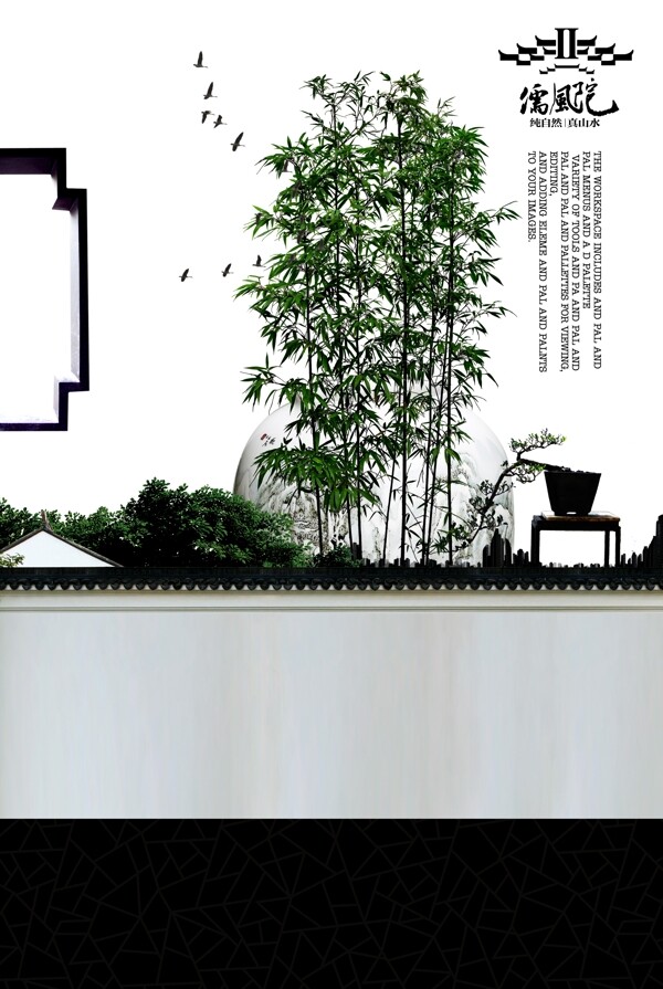 中国建筑元素海报