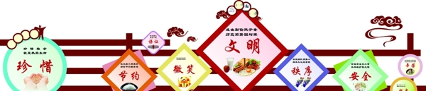 走廊文化墻