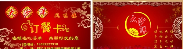名片圖片