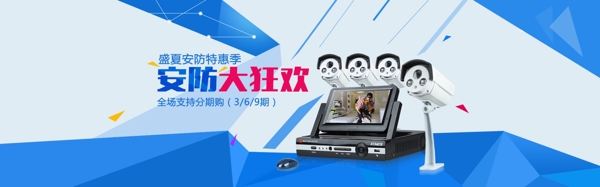 首页轮播图