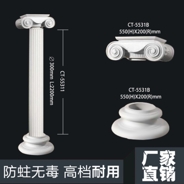 羅馬柱主圖