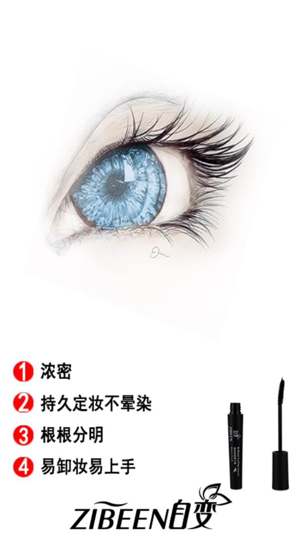 創(chuàng)意海報