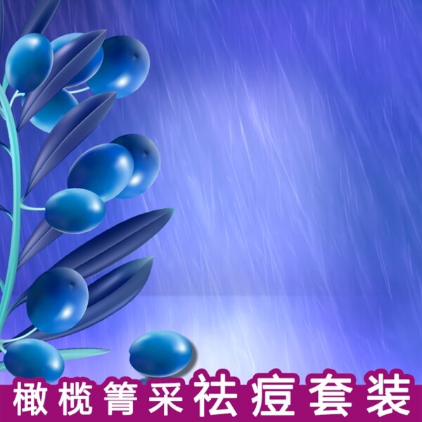 節(jié)日促銷模板