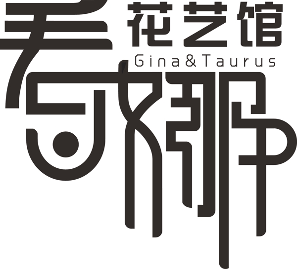 花艺馆logo