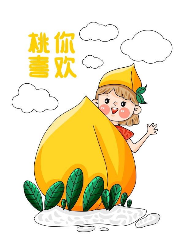 可爱描边黄桃干产品包装插画2