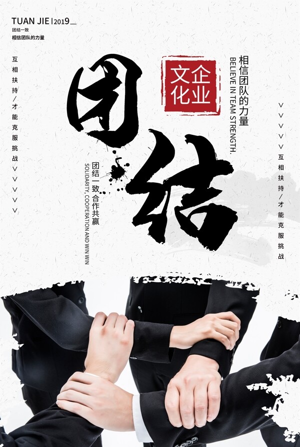 企業(yè)文化