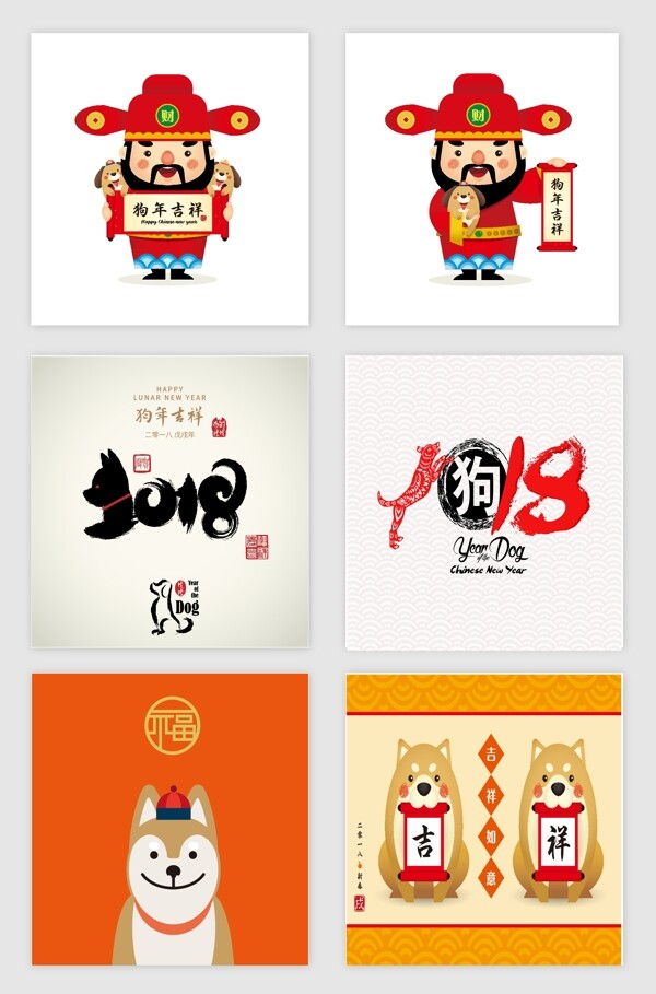 新年元旦創(chuàng)意藝術(shù)字體