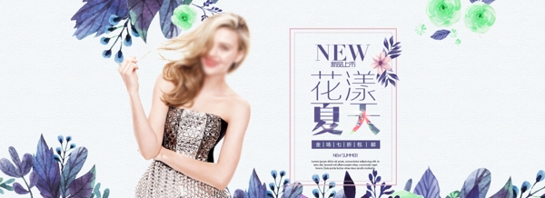 電商淘寶2018新品上市簡約女裝海報模板