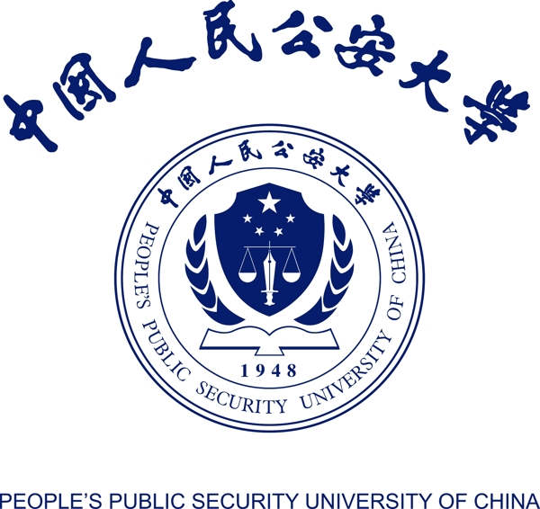 公安大學(xué)logo圖片
