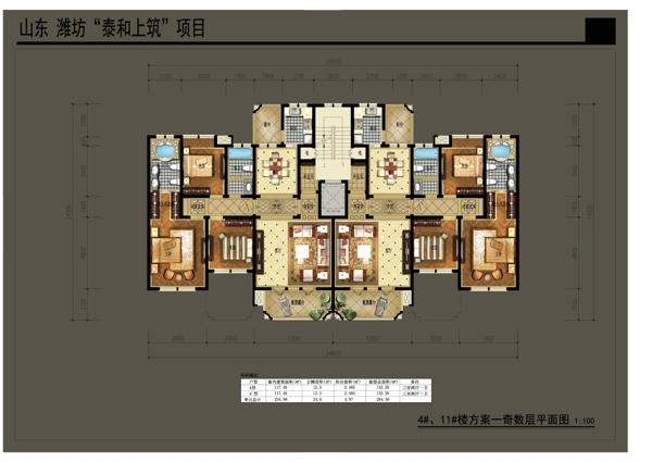 室內(nèi)