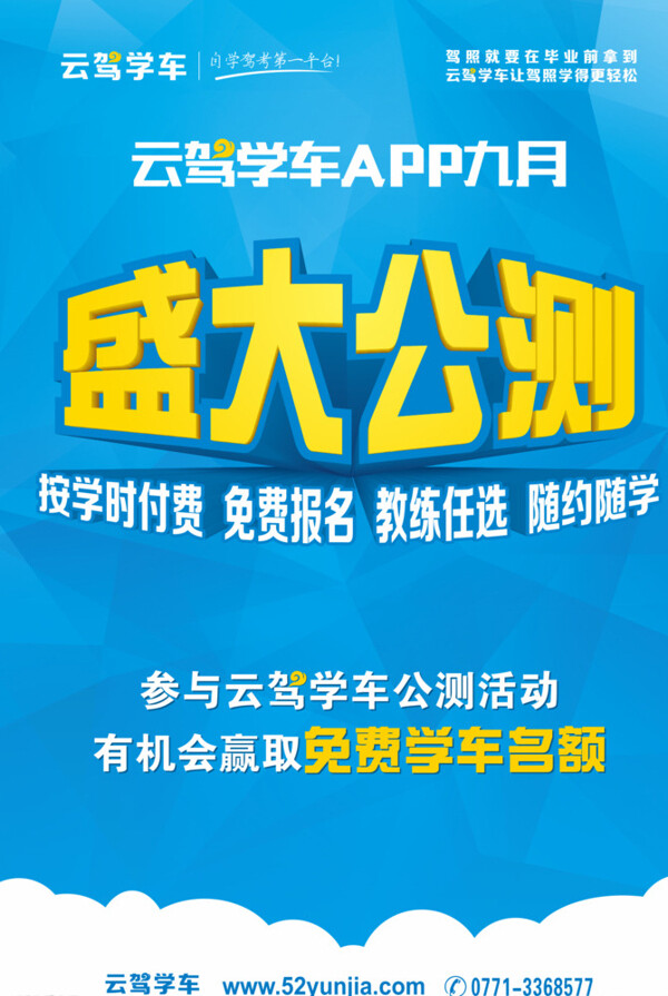 創(chuàng)意服務(wù)器設(shè)計(jì)圖片