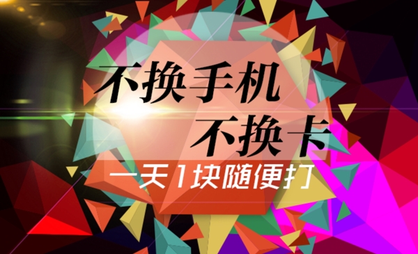 電話卡