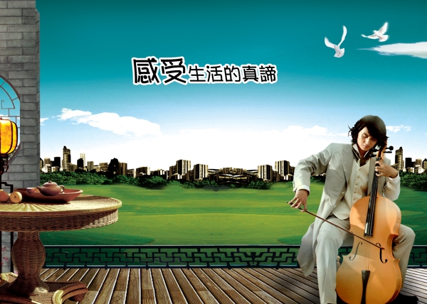房地產(chǎn)