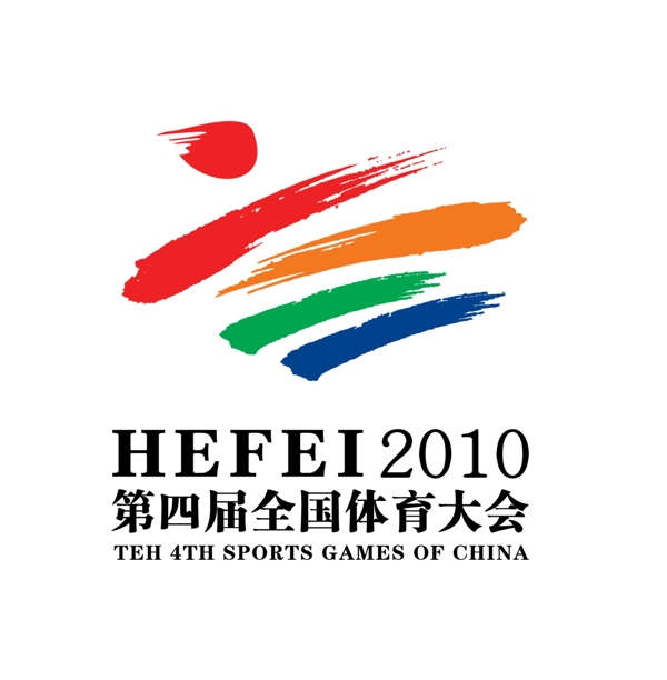 運動會標志圖片