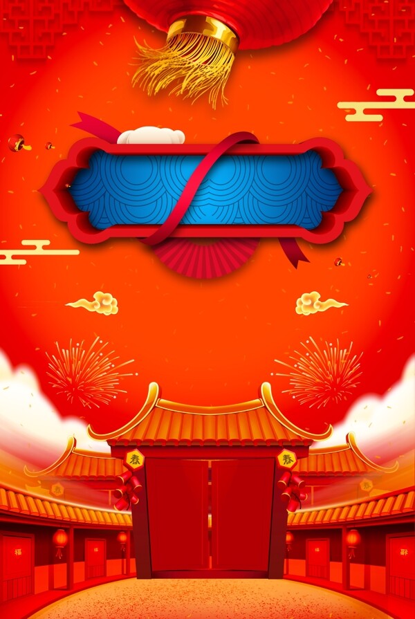 紅色2019新春元旦廣告背景圖