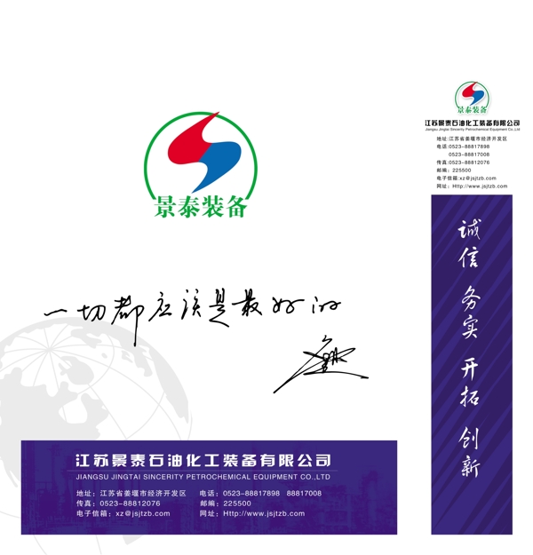 手提袋圖片