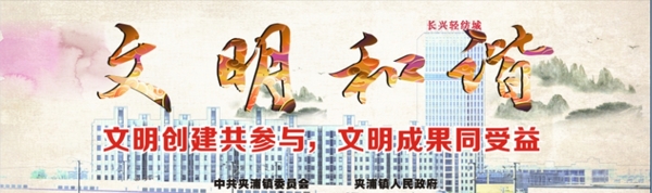 文明创建图片