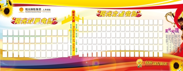 照片墙
