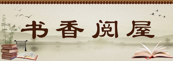 書吧