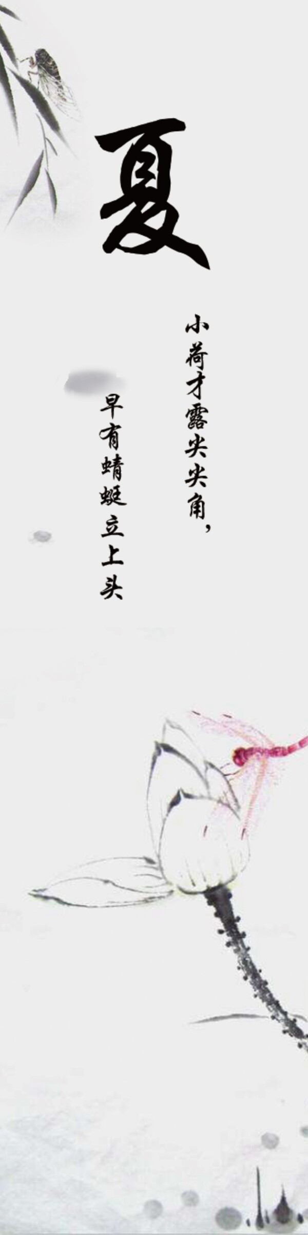 書簽